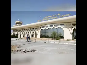 Gaza's Airport